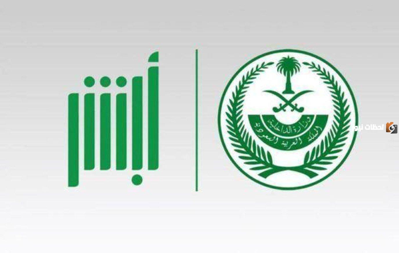 اعتراض على المخالفات المرورية