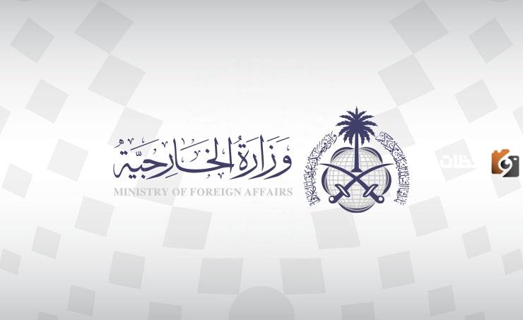 وزارة الخارجية السعودية تسمح بالاستعلام عن تأشيرة السعودية