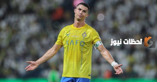 صحة مواجهة كريستيانو للهلال في كاس الرياض
