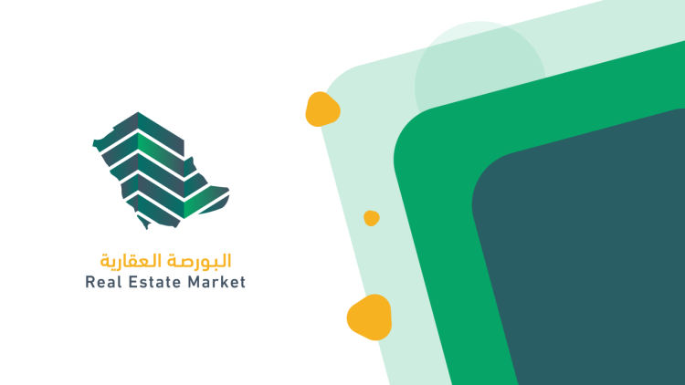 البورصة العقارية توضح كيف يتم الاستعلام عن الصك العقاري