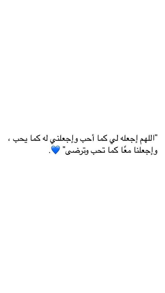 أدعية ليلة القدر للزواج 2024 كيف أطلب من الله أن يرزقني زوج صالح؟