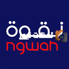 رقم خدمة عملاء فروع نقوه للتوصيل السعودية الخط الساخن الموحد