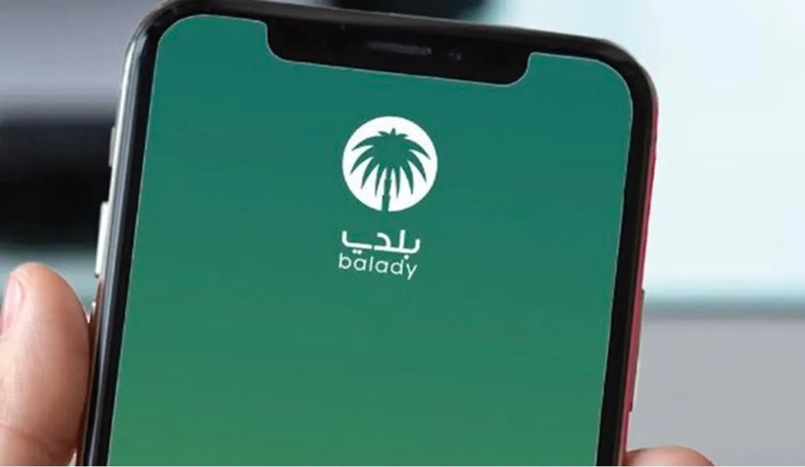 رابط وخطوات امتلاك تصريح اللوحات الإعلانية عبر منصة بلدي
