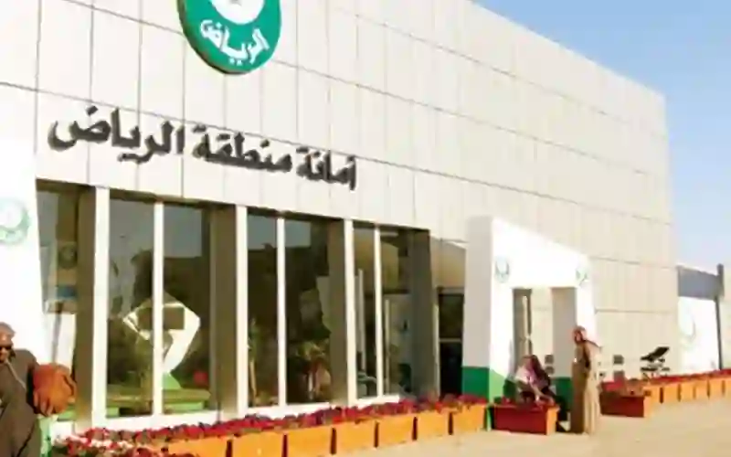 لملاك العقارات في الرياض بعد القرار الجديد