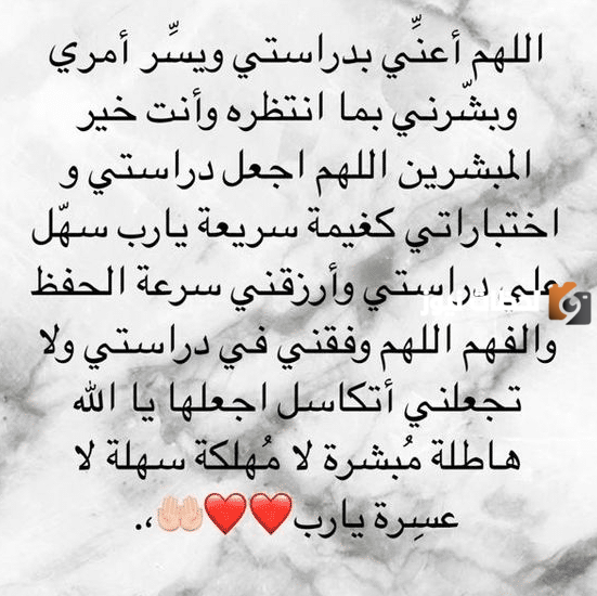  أدعية