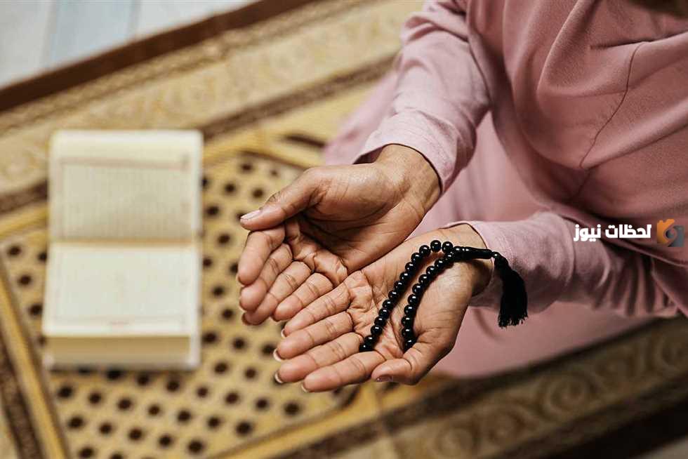 دعاء النصف من شعبان أدعية سهلة للحفظ والترديد