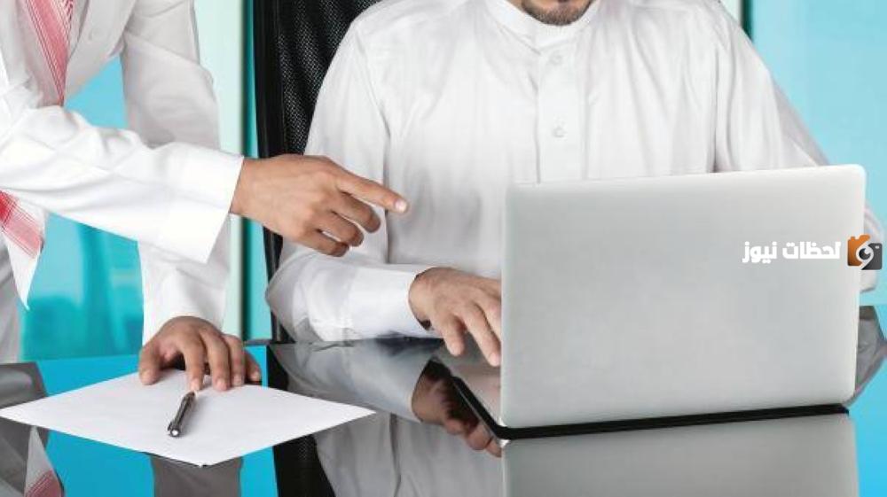 خطوات تساعدك في تكوين المنزل في السعودية 