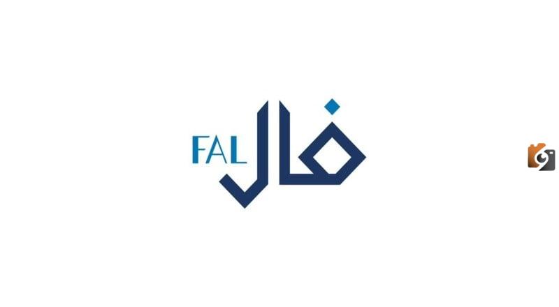 شروط الحصول على رخصة فال للوساطة العقارية والأوراق 