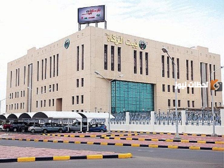 5 شروط وظائف بيت الزكاة والصدقات المصري
