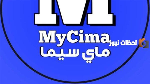 موقع مي سيما