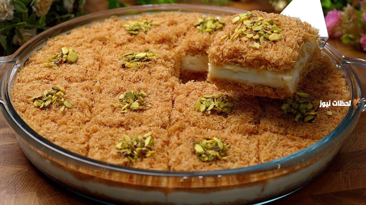 طريقة عمل كنافه رمضان
