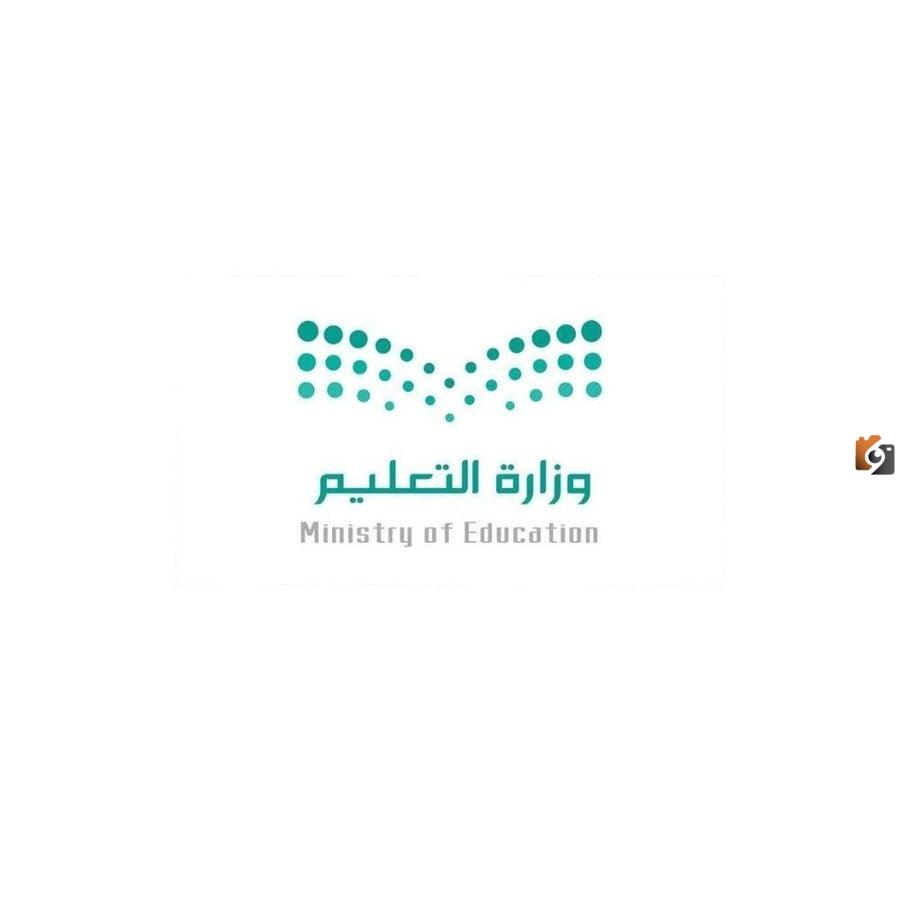 التقويم الدراسي