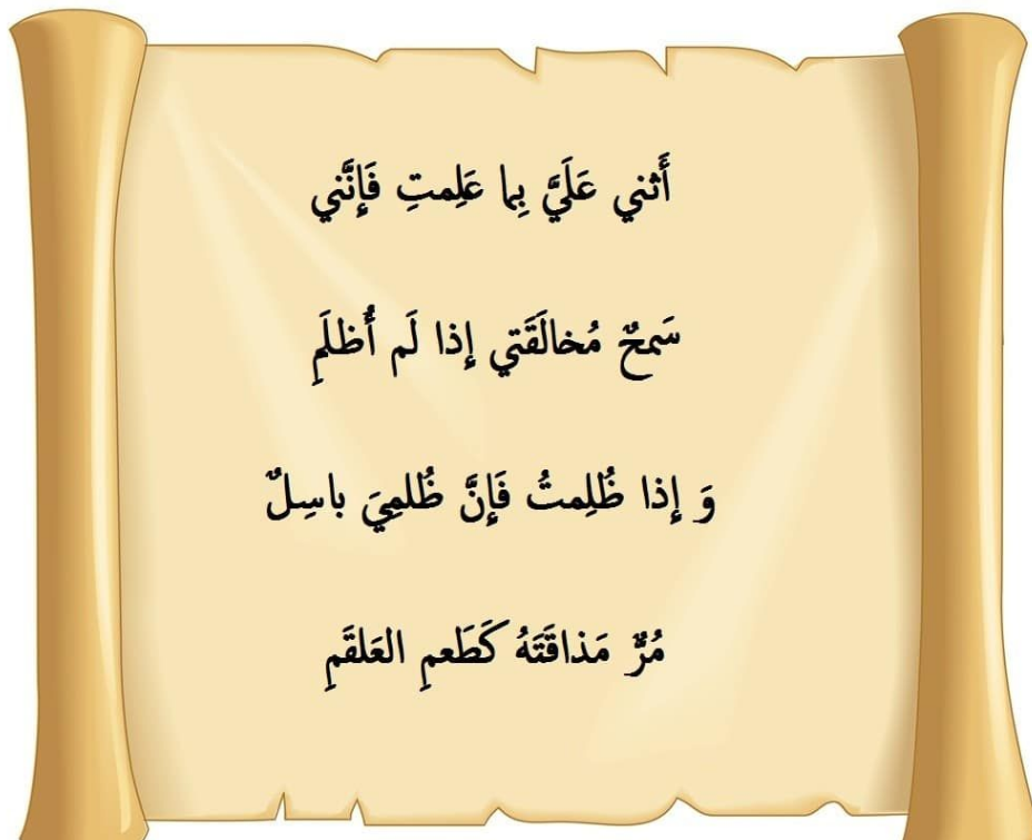 أجمل عبارات مدح الرجال | أجمل ما قيل في وصف الرجال؟