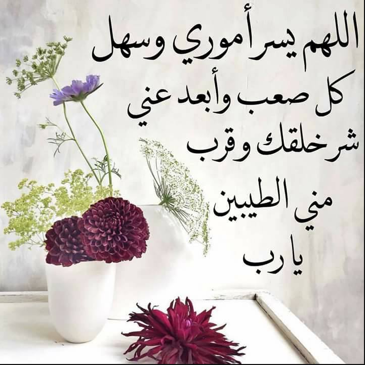 أدعية يستحب مناجاة الله ودعاؤه بها في شهر شعبان 2024