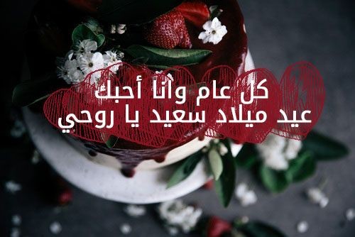 أجمل مقولات في الحب | اجمل عبارات الحب في عيد الميلاد