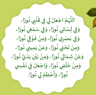 حالات واتس أدعية اليوم الثالث من شهر رمضان 2024 للأهل والأصدقاء