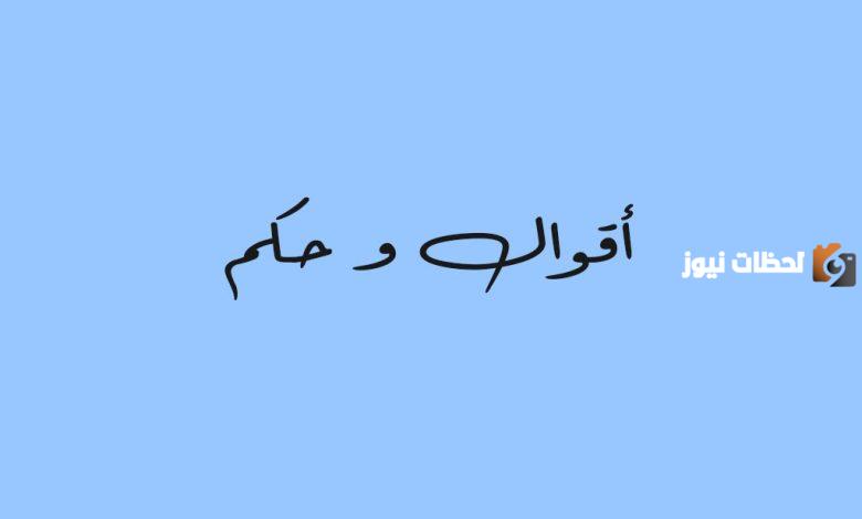 الرد على هنيتم الرحمة وما معناها