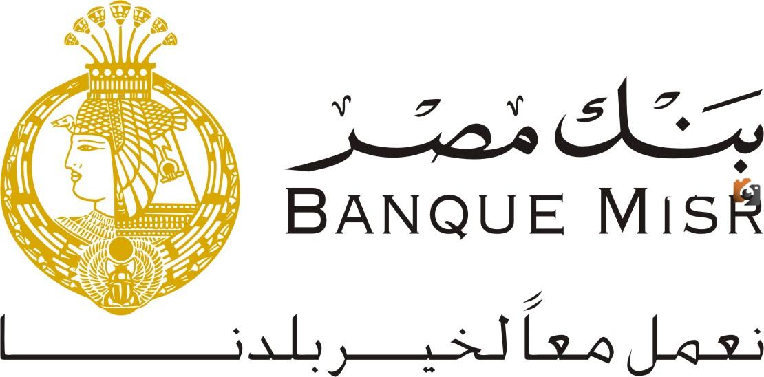 طريقة معرفة رقم الحساب البنكي بنك مصر 