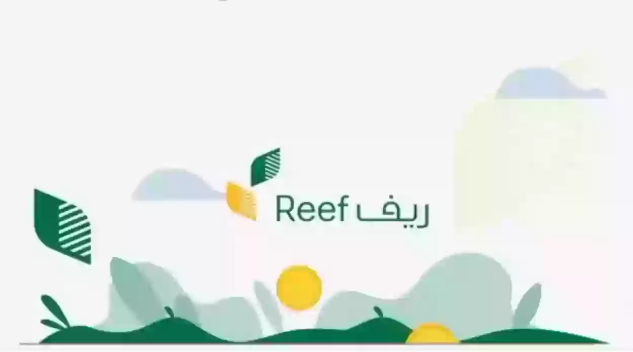في هذه الحالات يحق للمتقاعدين الاستفادة من دعم ريف