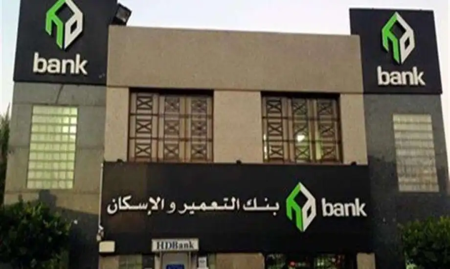 مواعيد عمل بنك التعمير والاسكان
