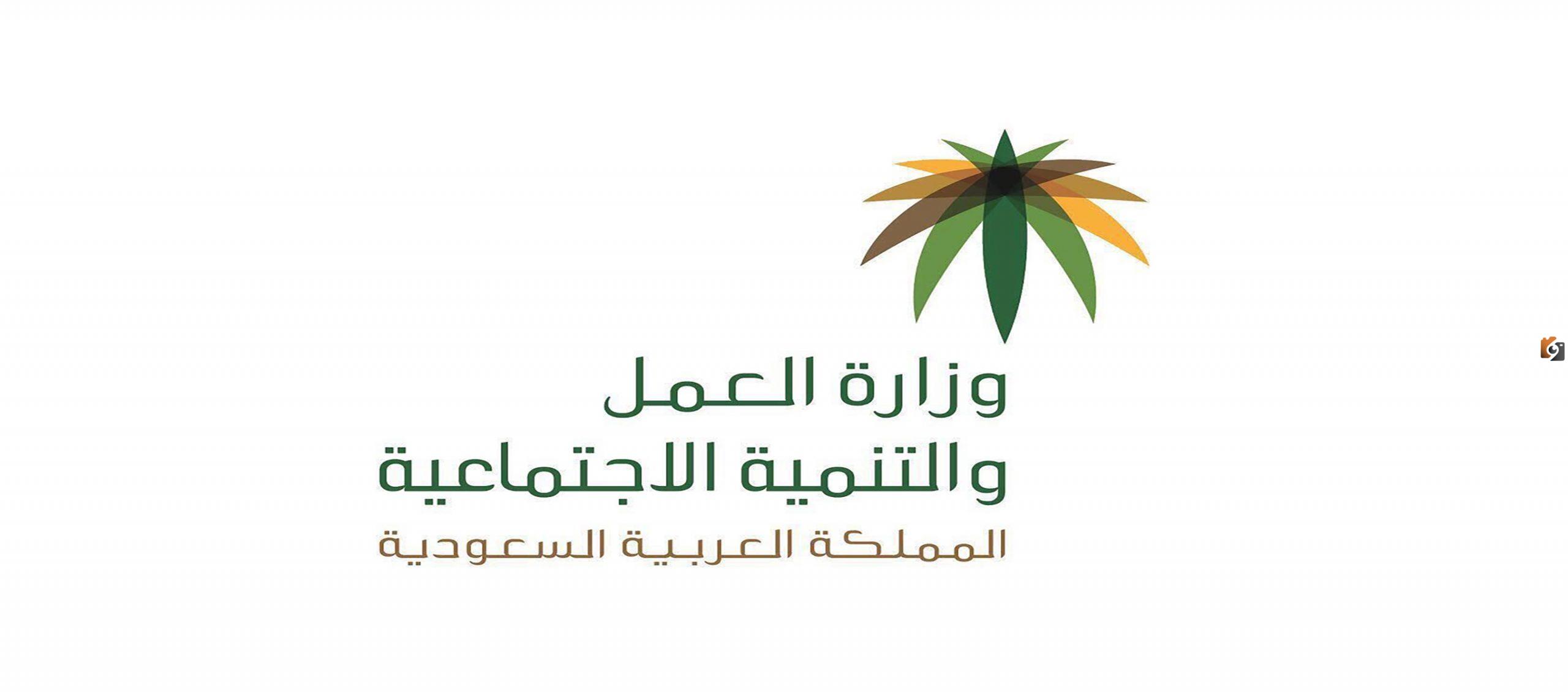 حالات يتاح فيها للوافد نقل الفالة بدون موافقة الكفيل