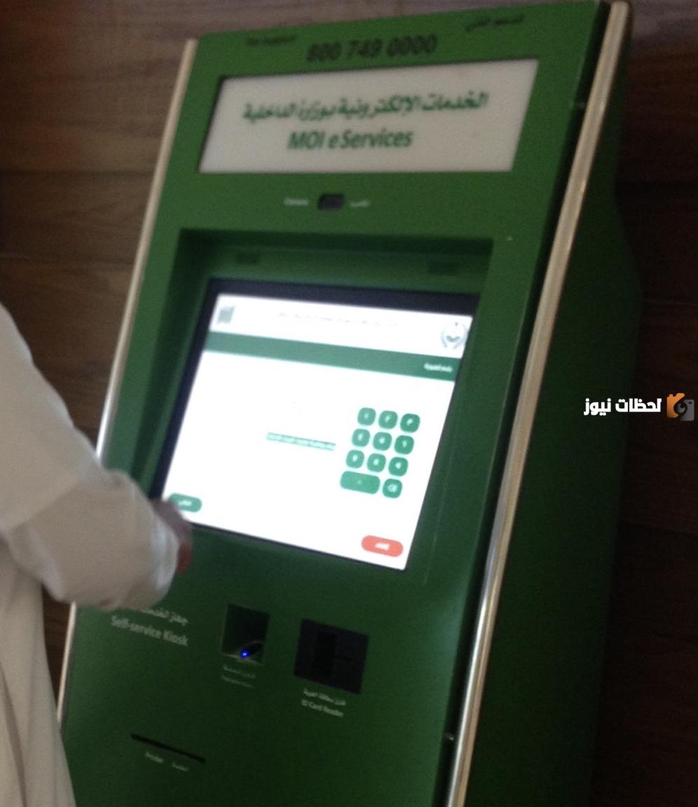 طريقة معرفة أقرب الخدمات من موقعي