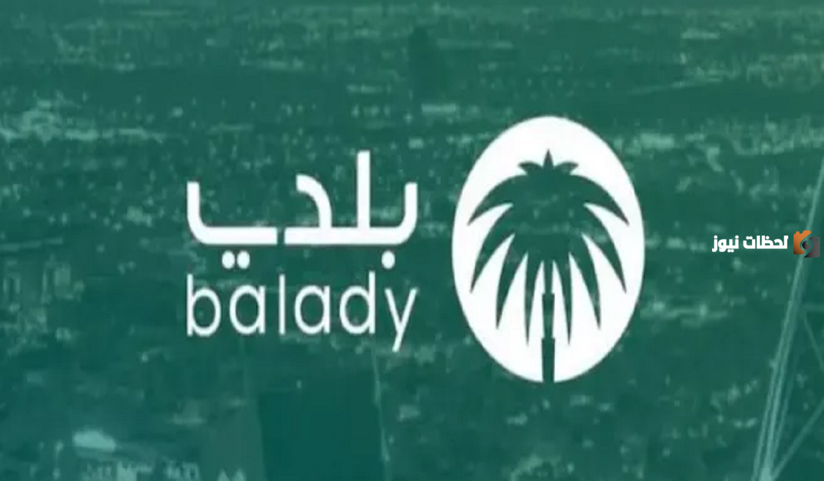  رابط وخطوات الاستعلام عن الشهادة الصحية في السعودية