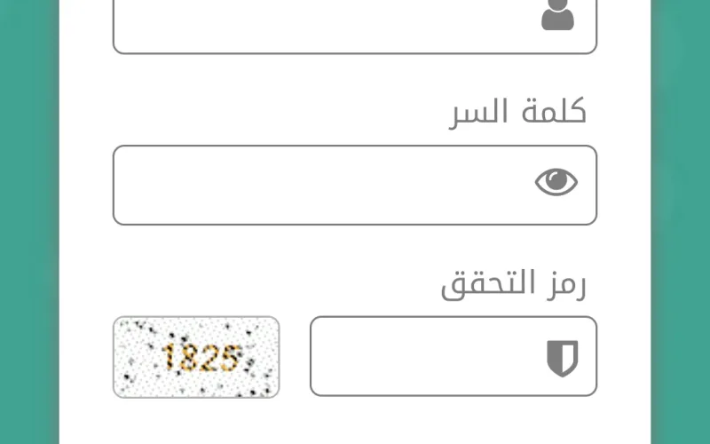 رابط وخطوات استخراج نتائج الطلاب عبر نظام نور