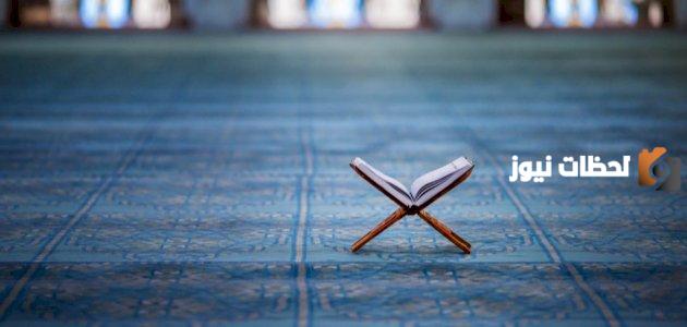 قصة صلح الحديبية للأطفال ونص صلح الحديبية