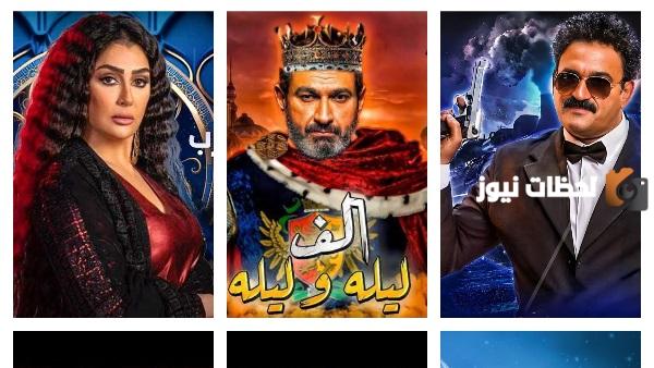 مسلسلات رمضان