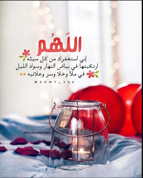 أدعية يستحب مناجاة الله ودعاؤه بها في شهر شعبان 2024