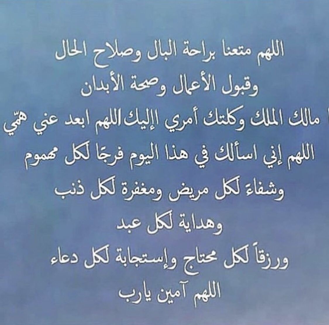دعاء للأخ والأخت في ليلة القدر 2024 إن كانت هذه ليلة القدر فاقسم لأخواتي فيها من خير ما قسمت