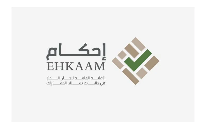 دليل تتبع الطلبات في إحكام خطوة بخطوة 
