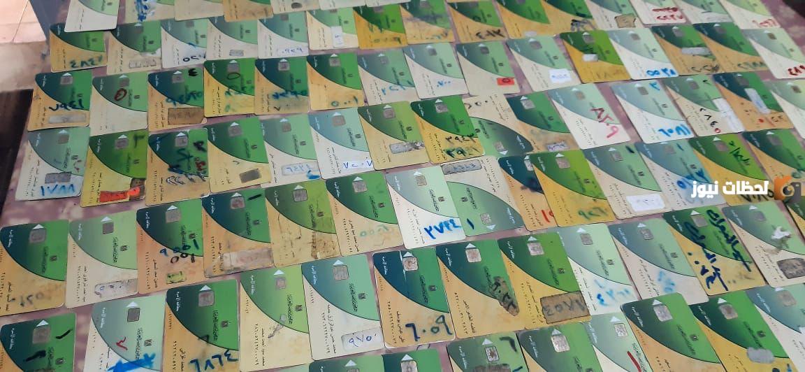 فصل اجتماعي للبطاقة التموينية