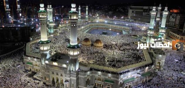 معلومات عن مدينة مكة المكرمة