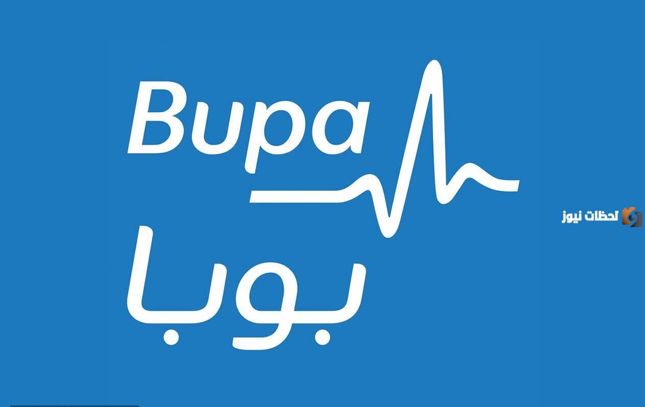 هل تأمين بوبا يغطي ابرة الظهر