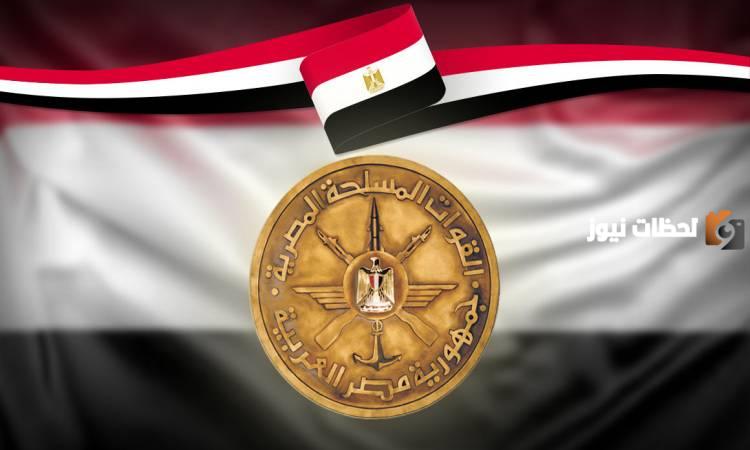 عنوان مقر شكاوى الأمانة العامة لوزارة الدفاع