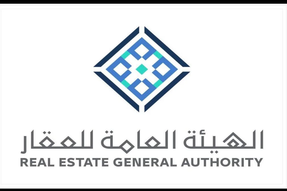 الهيئة العامة للعقار في السعودية توضح طريقة إصدار رخصة مسوق عقاري