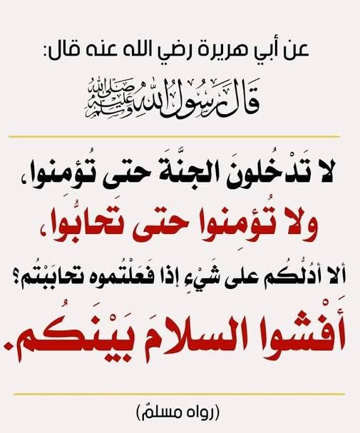 دعاء قيام الليل في رمضان 2024 اللهم نبهني فيه لبركات أسحاره