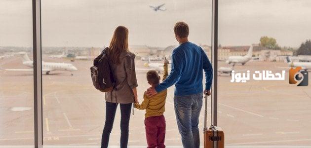 تعبير عن رحلة مع عائلتي
