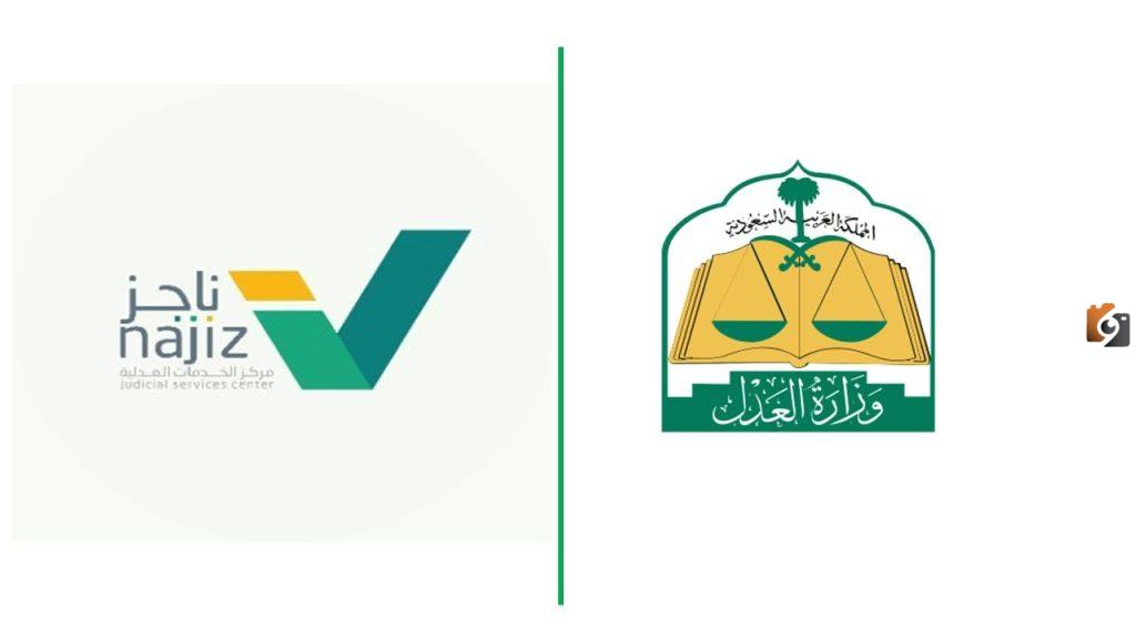 كيفية رفع إيقاف الخدمات المؤقت