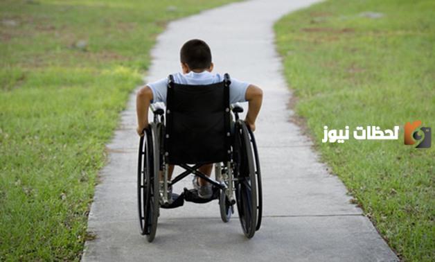 موقع تسجيل الكارت الذكي للمعاقين