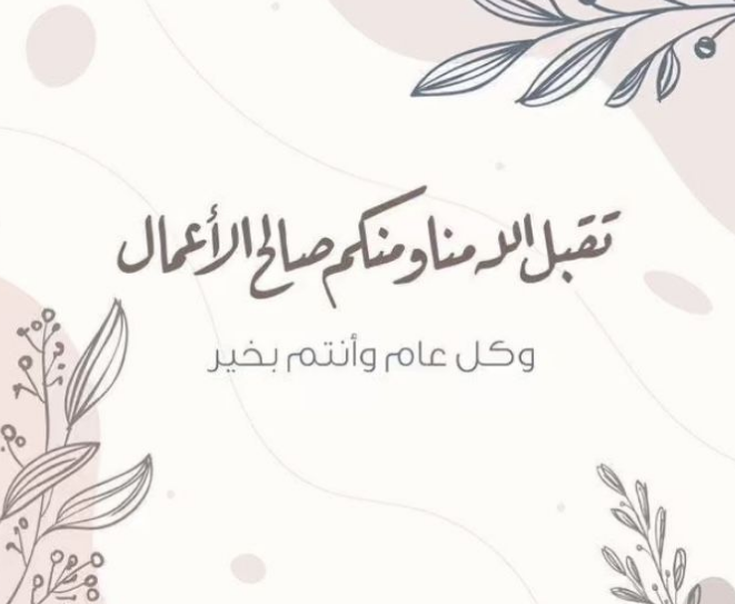 تحميل صور رمضانية دينية عن رمضان 2024 عالية الجودة أدعية وعبارات قوية