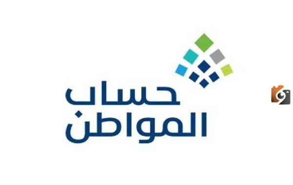 خطوات إضافة مولود في حساب المواطن السعودي للاستفادة 