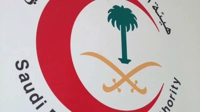 طريقة تحميل تطبيق ساهم الهلال الأحمر السعودية