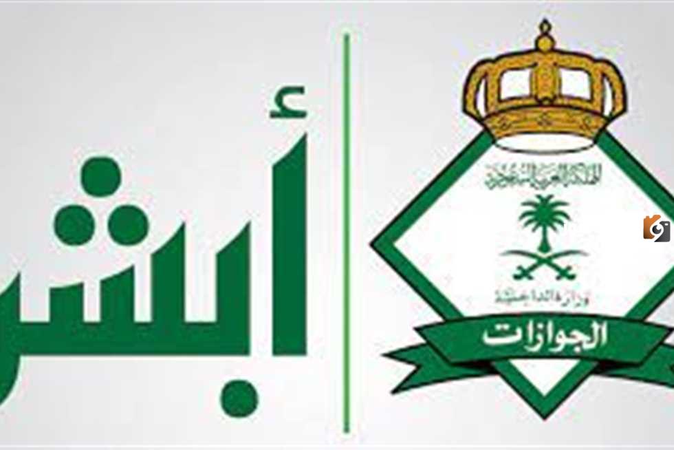 سعر تعبئة اسطوانة الغاز في السعودية