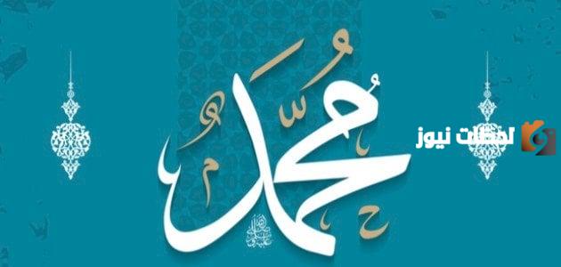 كم رمضان حضر النبي