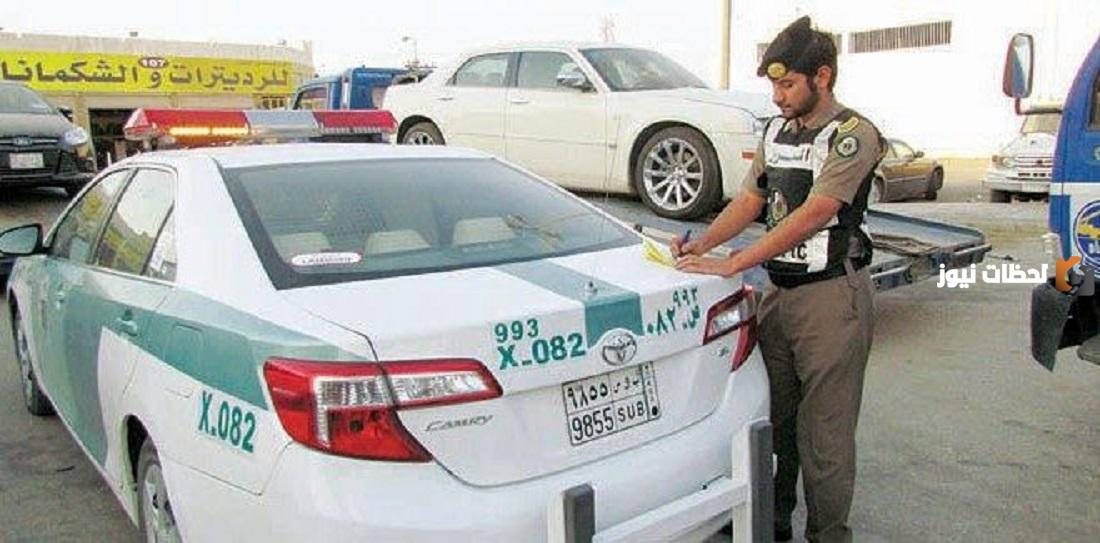 مخالفة تصل إلى 6000 ريال