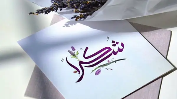 اذا احد قالي كلي تبن وش ارد