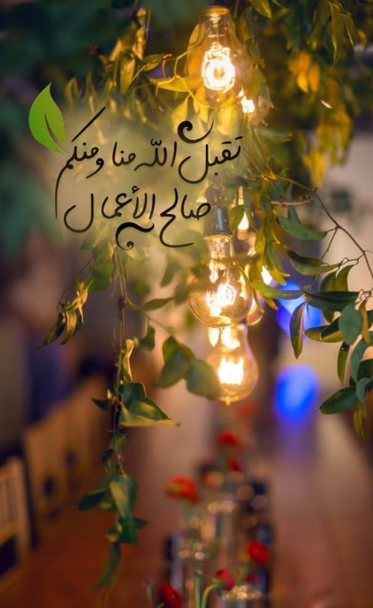 أجمل الصور رمضان كريم 2024 تصلح لحالات الواتساب وانستقرام وبوستات فيسبوك